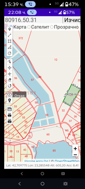 Продава Парцел, с. Черни връх