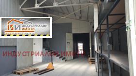 Продажба на складове в град Пловдив - изображение 15 