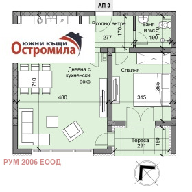 Продава 2-стаен, град Пловдив