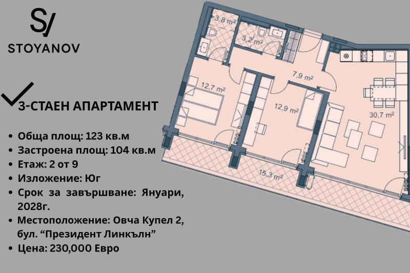 Продава 3-СТАЕН, град София, Овча купел 2 • 230000 € / 449840.90 лв. • 75818810 1 — Holmes.bg Продава 3-СТАЕН, град София, Овча купел 2 • 230000 € / 449840.90 лв. • 75818810 1