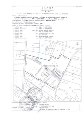 Продажба на имоти в с. Владимирово, област Монтана - изображение 2 