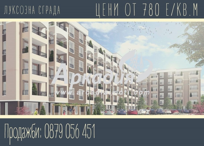 Продава  2-стаен, град Пловдив, Коматевско шосе • 66 300 EUR • ID 38978546 — holmes.bg - [1] 