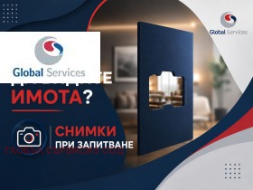 КЪЩА, 86 m2 - Holmes.bg КЪЩА, 86 m2