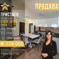 Продава 3-СТАЕН, град Стара Загора, Била • 178000 € / 348137.74 лв. • 70956405 1 — Holmes.bg Продава 3-СТАЕН, град Стара Загора, Била • 178000 € / 348137.74 лв. • 70956405 1