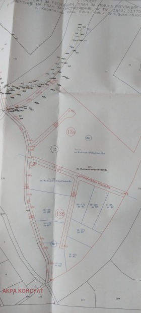 Продава Парцел, с. Огняново