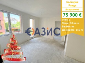 2-СТАЕН, 50 m2 - Holmes.bg 2-СТАЕН, 50 m2