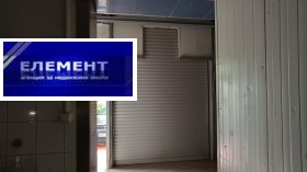 Продава МАГАЗИН | Imot.bg — малка снимка 2