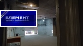 Продава МАГАЗИН | Imot.bg — малка снимка 7