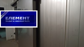 Продава МАГАЗИН | Imot.bg — малка снимка 14