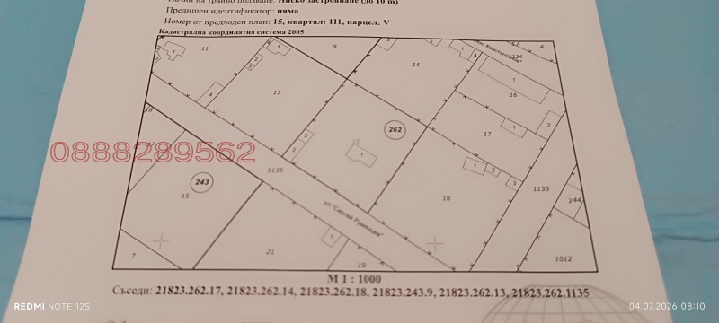 Продава КЪЩА, област Ловеч, с. Дойренци • 4999 € • 60211035 1 — Holmes.bg Продава КЪЩА, област Ловеч, с. Дойренци • 4999 € • 60211035 1