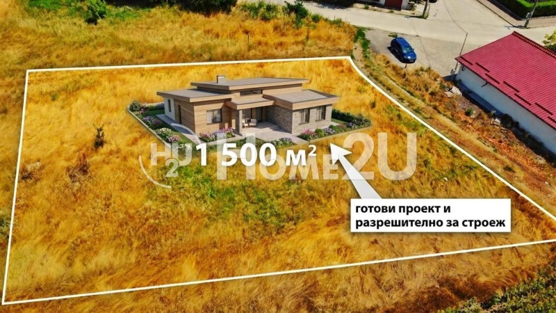 Продава ПАРЦЕЛ, област Пловдив, с. Кадиево • 64900 € • 19541848 1 — Holmes.bg Продава ПАРЦЕЛ, област Пловдив, с. Кадиево • 64900 € • 19541848 1