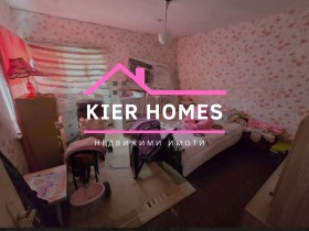 Продава КЪЩА | Imot.bg — малка снимка 3