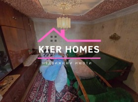 Продава КЪЩА | Imot.bg — малка снимка 5