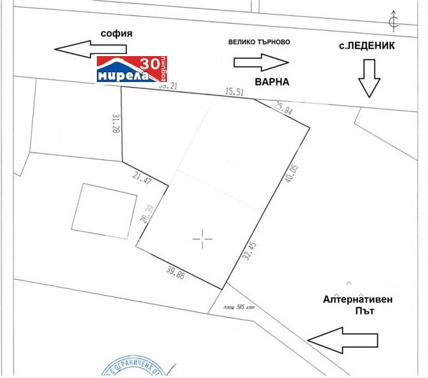 Продава  Парцел област Велико Търново , с. Леденик , 4068 кв.м | 85399342 - изображение [2]