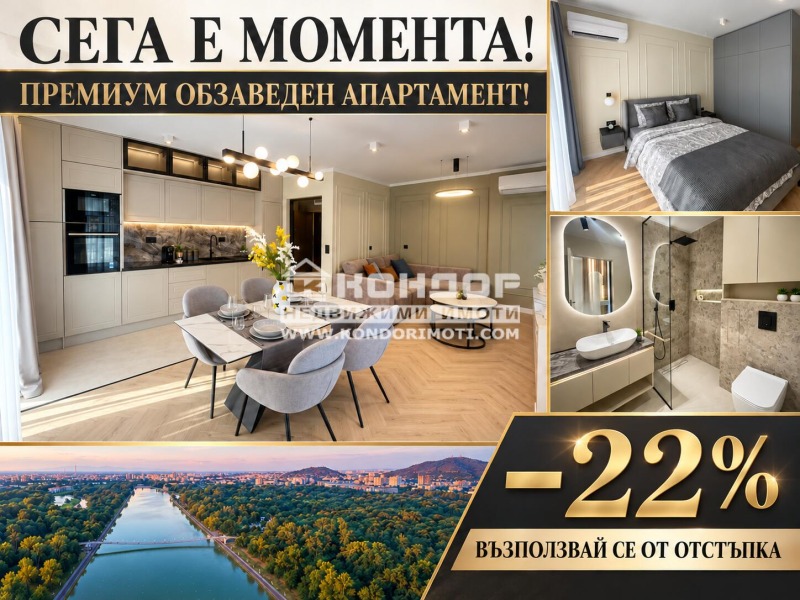 Продава 2-СТАЕН, град Пловдив, Отдих и култура • по договаряне • 49821653 1 — Holmes.bg Продава 2-СТАЕН, град Пловдив, Отдих и култура • по договаряне • 49821653 1