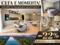 Продава 2-СТАЕН, град Пловдив, Отдих и култура • по договаряне • 49821653 1 — Holmes.bg Продава 2-СТАЕН, град Пловдив, Отдих и култура • по договаряне • 49821653 1