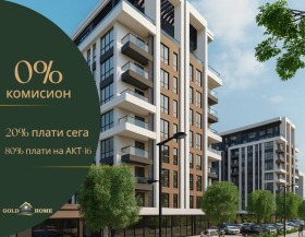 Снимка Продава 3-СТАЕН