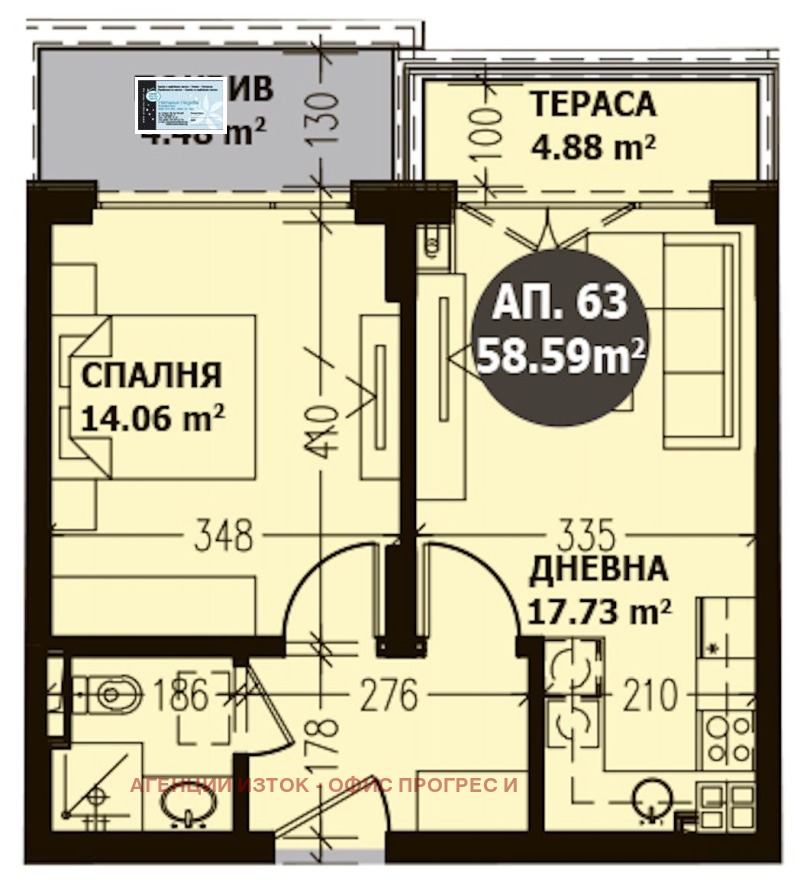 Продава 2-СТАЕН, град София, Малинова долина • 204900 € • 62273366 1 — Holmes.bg Продава 2-СТАЕН, град София, Малинова долина • 204900 € • 62273366 1