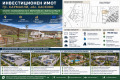 Продава Парцел област Хасково , гр. Харманли , 4100 кв.м | 20262621 — Imoti.com Продава Парцел област Хасково , гр. Харманли , 4100 кв.м | 20262621
