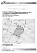 Продава Земеделска земя област София , с. Нови хан , 1.999 дка | 61198074 — Imoti.com Продава Земеделска земя област София , с. Нови хан , 1.999 дка | 61198074