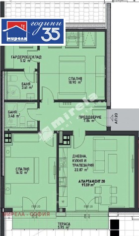 3-СТАЕН, 120 m2 - Holmes.bg 3-СТАЕН, 120 m2