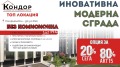 Продава 3-СТАЕН, град Пловдив, Христо Смирненски • 146390 € / 286313.95 лв. • 15042704 1 — Holmes.bg Продава 3-СТАЕН, град Пловдив, Христо Смирненски • 146390 € / 286313.95 лв. • 15042704 1
