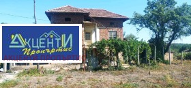 КЪЩА, 96 m2 - Holmes.bg КЪЩА, 96 m2