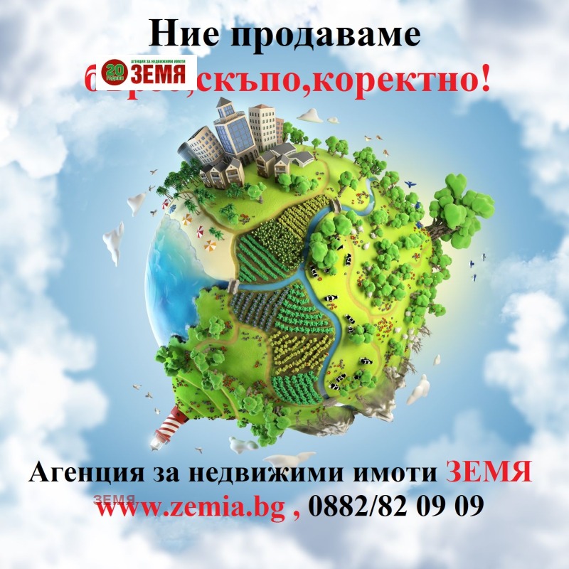 Продава ПАРЦЕЛ, град Пазарджик, Център • по договаряне • 45902318 1 — Holmes.bg Продава ПАРЦЕЛ, град Пазарджик, Център • по договаряне • 45902318 1