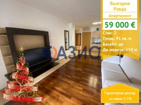 2-СТАЕН, 91 m2 - Holmes.bg 2-СТАЕН, 91 m2