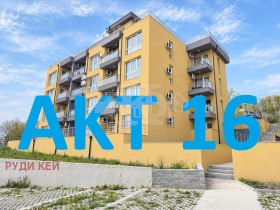 2-СТАЕН, 53 m2 - Holmes.bg 2-СТАЕН, 53 m2