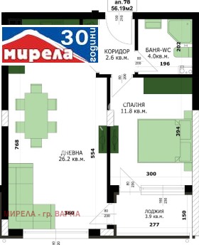 2-СТАЕН, 63 m2 - Holmes.bg 2-СТАЕН, 63 m2