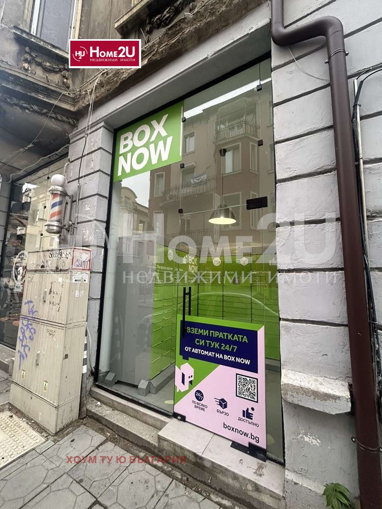 Продава МАГАЗИН, град София, Център • 67000 € / 131040.61 лв. • 90067349 1 — Holmes.bg Продава МАГАЗИН, град София, Център • 67000 € / 131040.61 лв. • 90067349 1