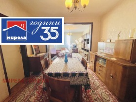 Обява Продава 3-СТАЕН,град София, Център