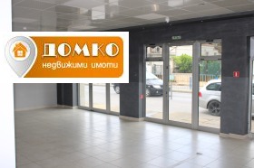 Продава Магазин, град Пазарджик
