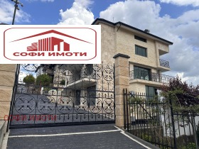 Продажба на имоти в с. Брош, област Кърджали - изображение 3 