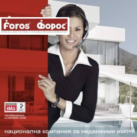 Продажба на парцели в област Благоевград - изображение 2 