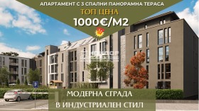 МНОГОСТАЕН, 135 m2 - Holmes.bg МНОГОСТАЕН, 135 m2