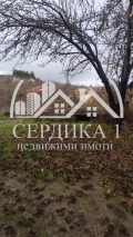 Продава ПАРЦЕЛ, област Кюстендил, с. Шишковци • 13000 € / 25425.79 лв. • 14935825 2 — Holmes.bg Продава ПАРЦЕЛ, област Кюстендил, с. Шишковци • 13000 € / 25425.79 лв. • 14935825 2