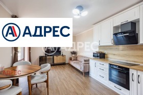 3-СТАЕН, 101 m2 - Holmes.bg 3-СТАЕН, 101 m2