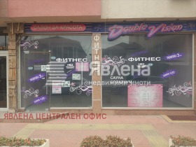 Продава Магазин, град Пловдив