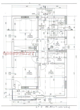 Обява Продава КЪЩА,град Варна, м-т Горна Трака