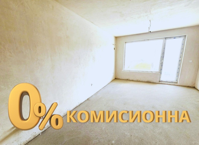 Продава 2-СТАЕН, град Пловдив, Кючук Париж • 85800 € • 14704216 1 — Holmes.bg Продава 2-СТАЕН, град Пловдив, Кючук Париж • 85800 € • 14704216 1