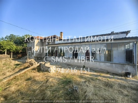 Продава Къща, с. Чоба