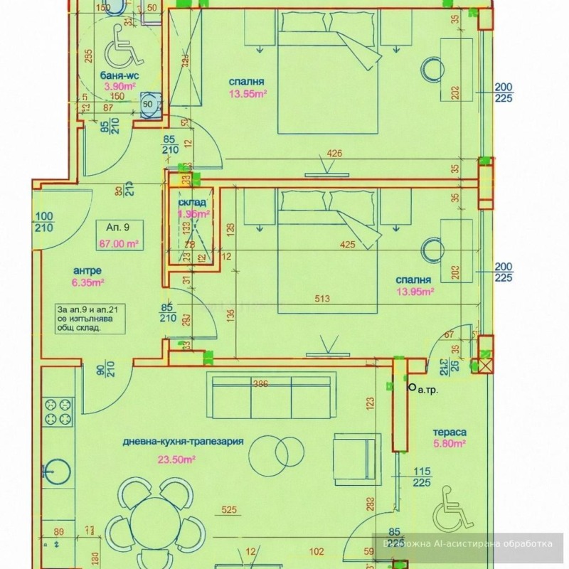 Продава 3-СТАЕН, град Бургас, Славейков • 152000 € / 297286.16 лв. • 19133841 1 — Holmes.bg Продава 3-СТАЕН, град Бургас, Славейков • 152000 € / 297286.16 лв. • 19133841 1