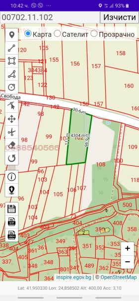 Продава Парцел, гр. Асеновград