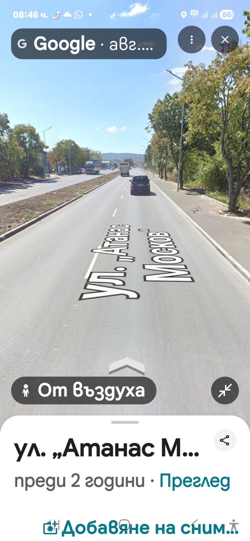 Продава ПАРЦЕЛ, град Варна, Западна промишлена зона • 2000000 € • 38603715 1 — Holmes.bg Продава ПАРЦЕЛ, град Варна, Западна промишлена зона • 2000000 € • 38603715 1
