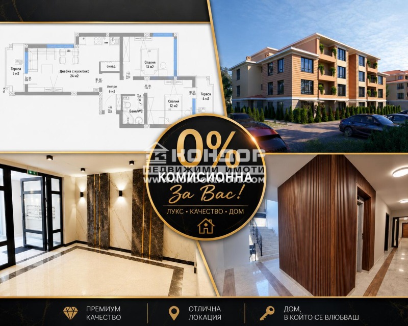 Продава 3-СТАЕН, град Пловдив, Кючук Париж • 121000 € / 236655.43 лв. • 40093795 1 — Holmes.bg Продава 3-СТАЕН, град Пловдив, Кючук Париж • 121000 € / 236655.43 лв. • 40093795 1