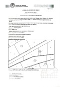 Продава Земеделска земя област Плевен , гр. Плевен , 4.6 дка | 73539418 — Imoti.com Продава Земеделска земя област Плевен , гр. Плевен , 4.6 дка | 73539418