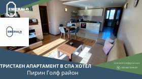 Продажба на тристайни апартаменти в област Благоевград — страница 7 - изображение 1 