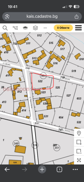 ПАРЦЕЛ, 850 m2 - Holmes.bg ПАРЦЕЛ, 850 m2